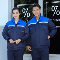 Шангин Лан Сязанг Блю