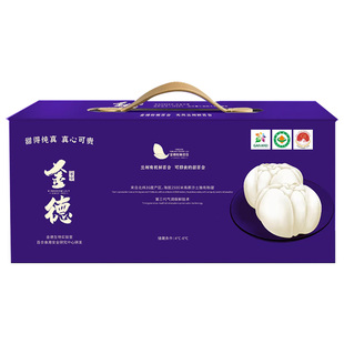 兰州百合新鲜食用甜百合紫气东来节日高端礼盒装特产有机百合礼盒