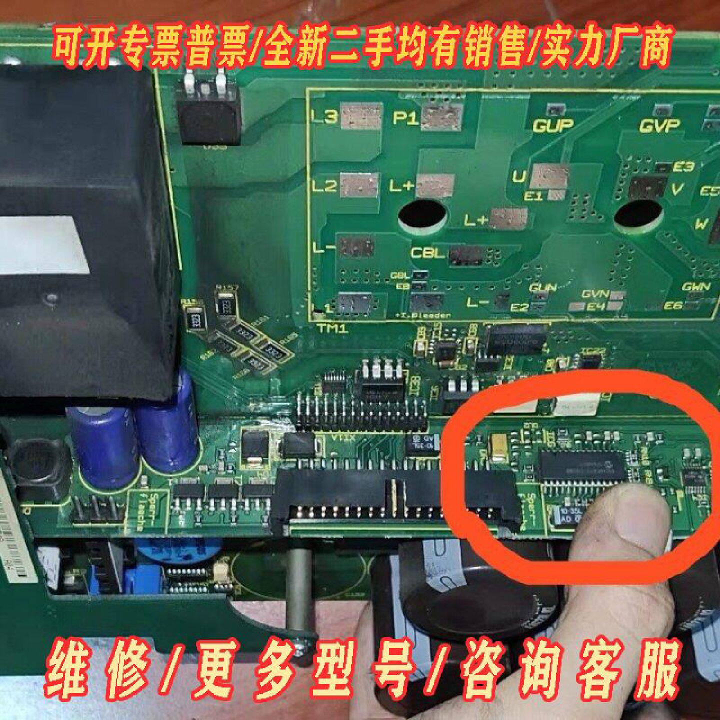 PIC16F872ISO力士乐HCS02.1EW005议价维修