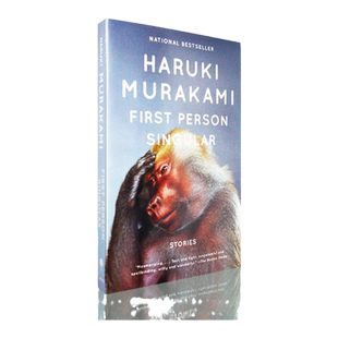 【现货】First Person Singular 第一人称单数 Haruki Murakami 村上春树 新短篇小说集 正版进口 英文原版书