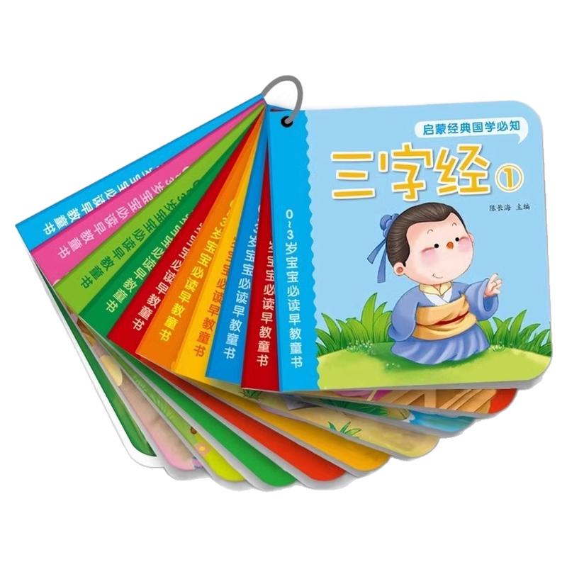 全6册共500+张专注力养成贴纸书