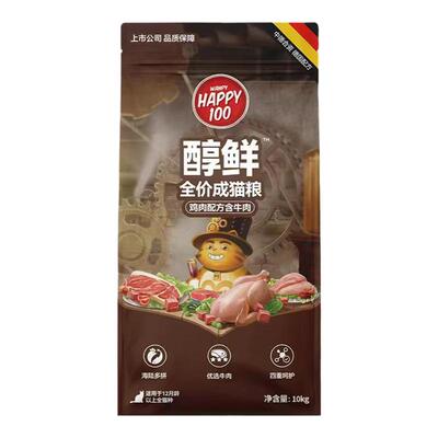 顽皮醇鲜猫粮全价成猫粮10kg