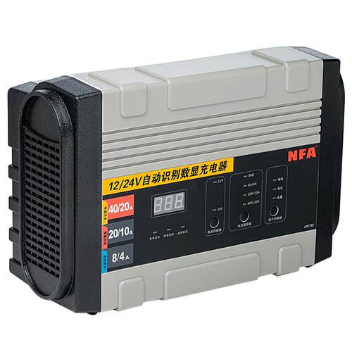 nfa汽车电瓶充电器12v 24v大功率充满自停全自动智能通用型6897nv