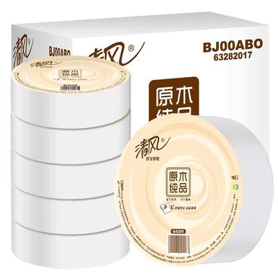 清风大卷纸卫生纸家用长卷大号
