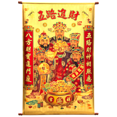 赵公明财神爷中堂客厅卷轴金箔