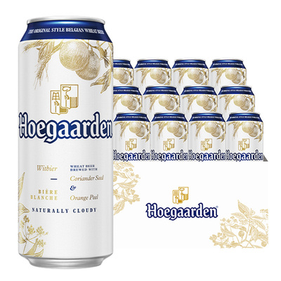 福佳白啤酒500ml*12听装整箱