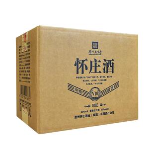 【怀庄嫡系】怀庄酒v10 怀庄酒53度酱香型 坤沙酒口粮酒500ml*6瓶