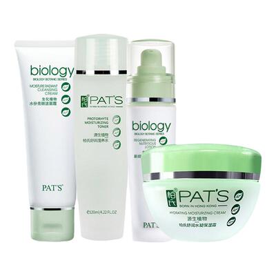 柏氏生化保湿旗舰店官网水乳液