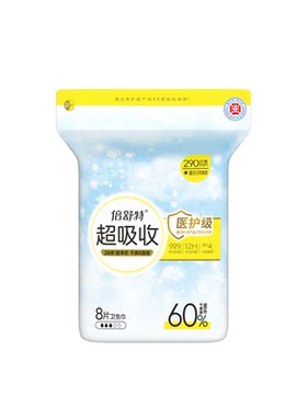 超吸收隐血瞬吸严于国标更洁净