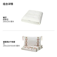 Одеяло, пододеяльник, наволочка, 2 шт, 240x, 50x, 80см