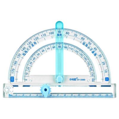 量角器小学生四年级四合一多功能活动角尺角的认识二五年级数学锐角钝角度量角器圆规直尺三角半圆尺画角神器