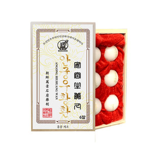 北朝鲜万景石岩北京安宫牛黄丸正品香港版进口心脑血管药非同仁堂