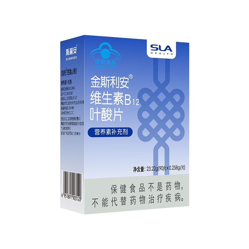 斯利安中老年叶酸片维生素b12叶酸