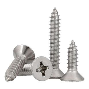 加长304不锈钢十字沉头自攻螺丝平头自攻丝木螺钉M1M2M3M4M5M6CY