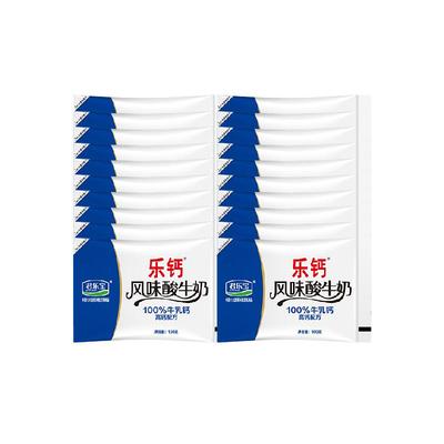 君乐宝乐钙风味酸牛奶酸奶