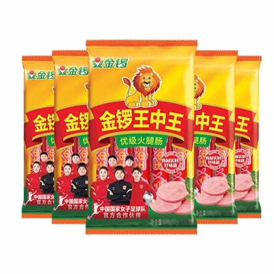 【40g*10大支】金锣王中王火腿肠