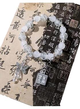 天官赐福百无禁忌手链ins情侣