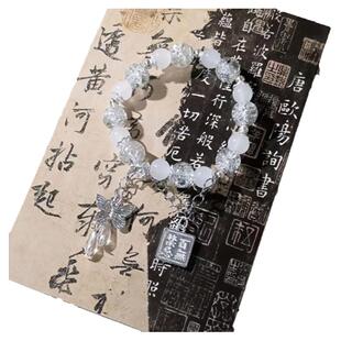 天官赐福百无禁忌显白小清新手链中国风ins情侣简约设计感饰品