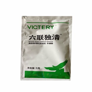 汉诺威六联口服苗虎皮玄凤牡丹凯克小太阳雏鸟改善肠道鹦鹉惹专用