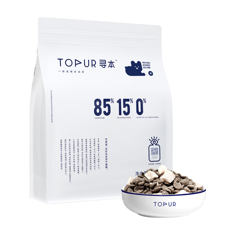 寻本85%鲜肉成犬粮5.4kg 多冻干鲜肉高蛋白冷压猫粮