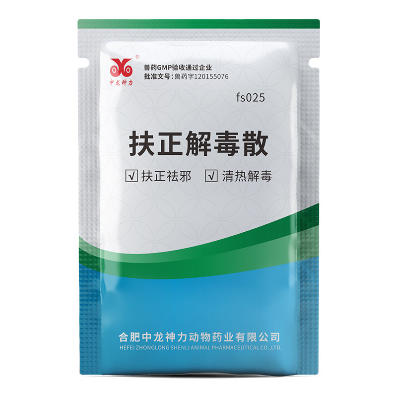 中龙神力扶正解毒散兽用清瘟败毒散猪牛羊鸡鸭鹅用兽药中药抗病毒