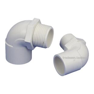 PVC外牙弯头 PVC塑料给水管外螺纹弯头 单边外牙弯头塑料外丝弯头