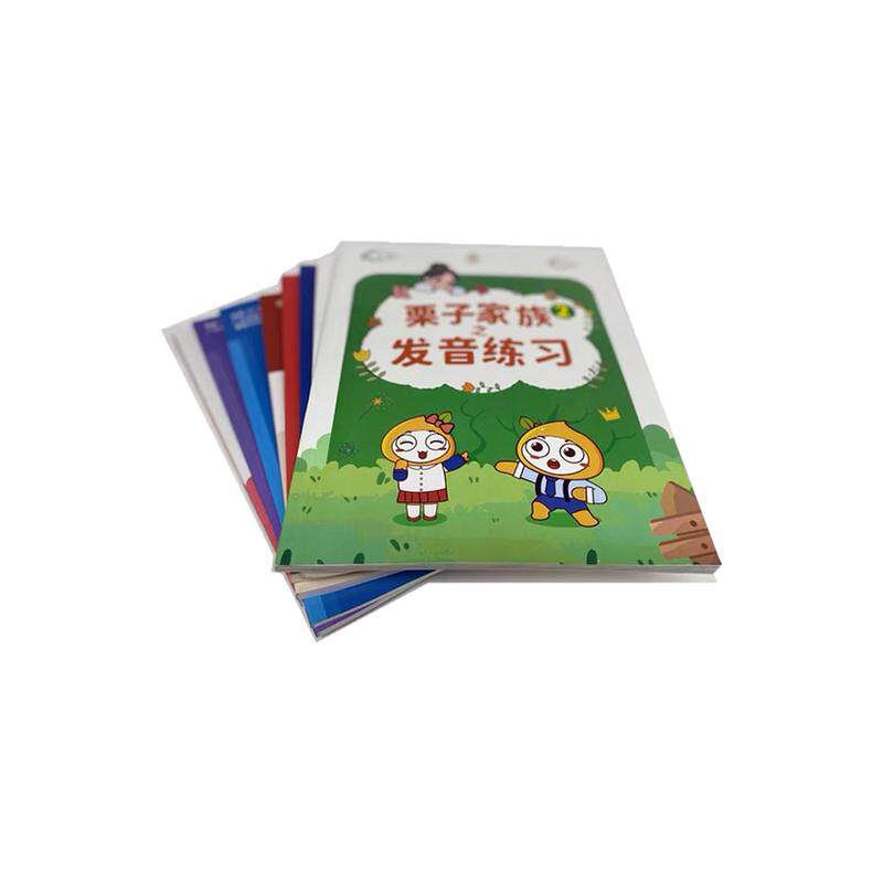 杭州中考教辅资料印刷彩色黑白双其它印刷制品