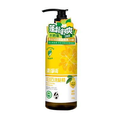 无硅油控油蓬松去屑止痒洗发水