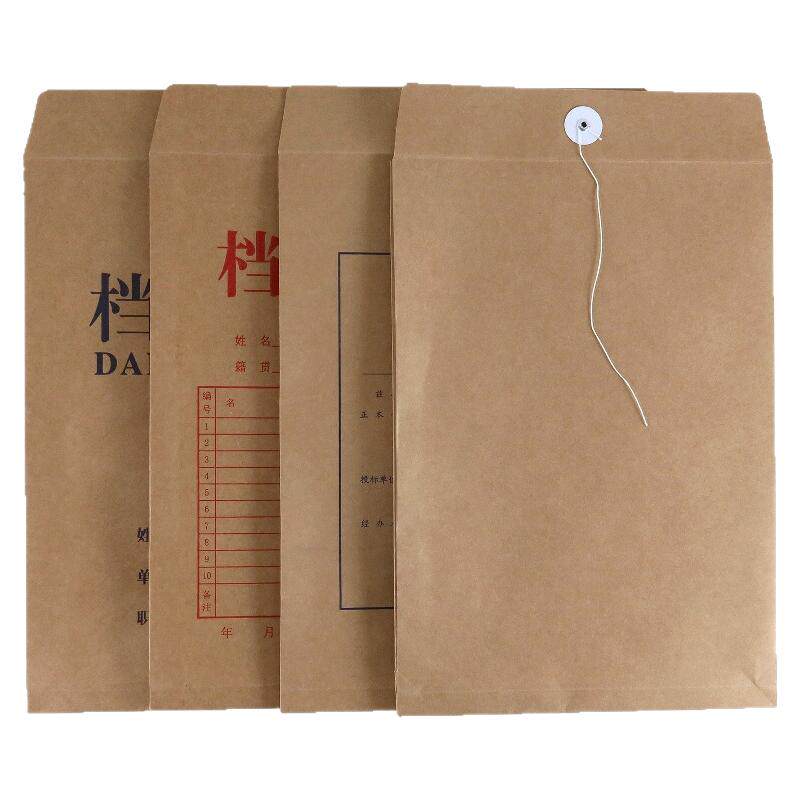 进口牛皮纸档案袋【四款可选】