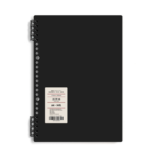 不硌手活页笔记本可拆卸B5线圈活页本简约大学生a4笔记本子考研可拆环扣方格记事纸软皮外壳高颜值日记本定制