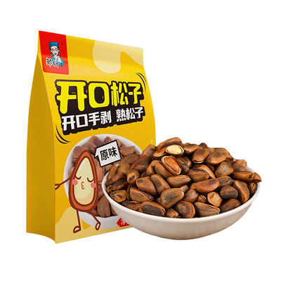 东北熟松子原味手剥东北原产