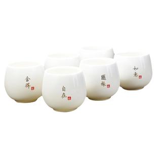 德化羊脂玉瓷酒杯6只装陶瓷描金家用100ml烈酒单杯白瓷二两白酒杯