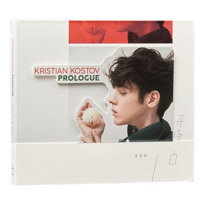 正版 小K 克里斯 KristianKostov Prologue开场白 CD唱片+照片