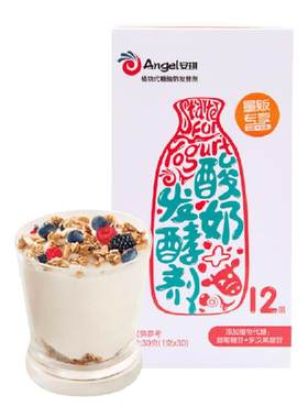 百钻家用自制做酸奶30小包发酵剂