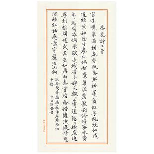 问心堂和纸日课纸小楷练习纸宣纸毛边纸硬笔书法作品纸钢笔练字格子纸临摹创作高级皮纸中楷毛笔字帖书法纸