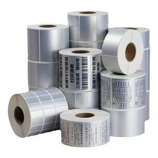 亚银PET标签纸60*40mm哑银不干胶防水防油条码打印贴纸 6x4cm定制