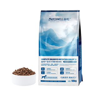 益和狗粮20斤装小中大型犬全犬通用型全价边牧萨摩粮金毛专用狗粮