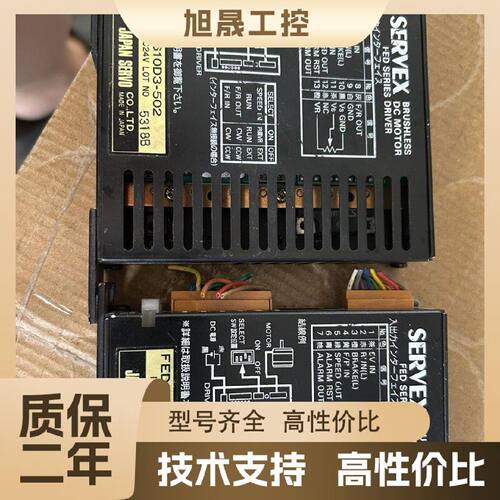 【议价】日本SERVEX无刷伺服驱动器，型号FED610D3-502