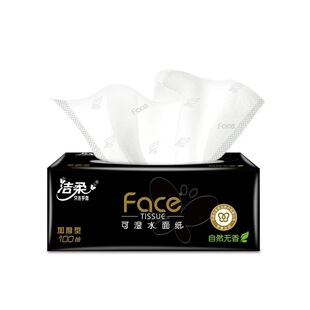 洁柔纸巾黑Face100抽无香抽纸加厚型卫生纸面巾纸家用纸批发大包
