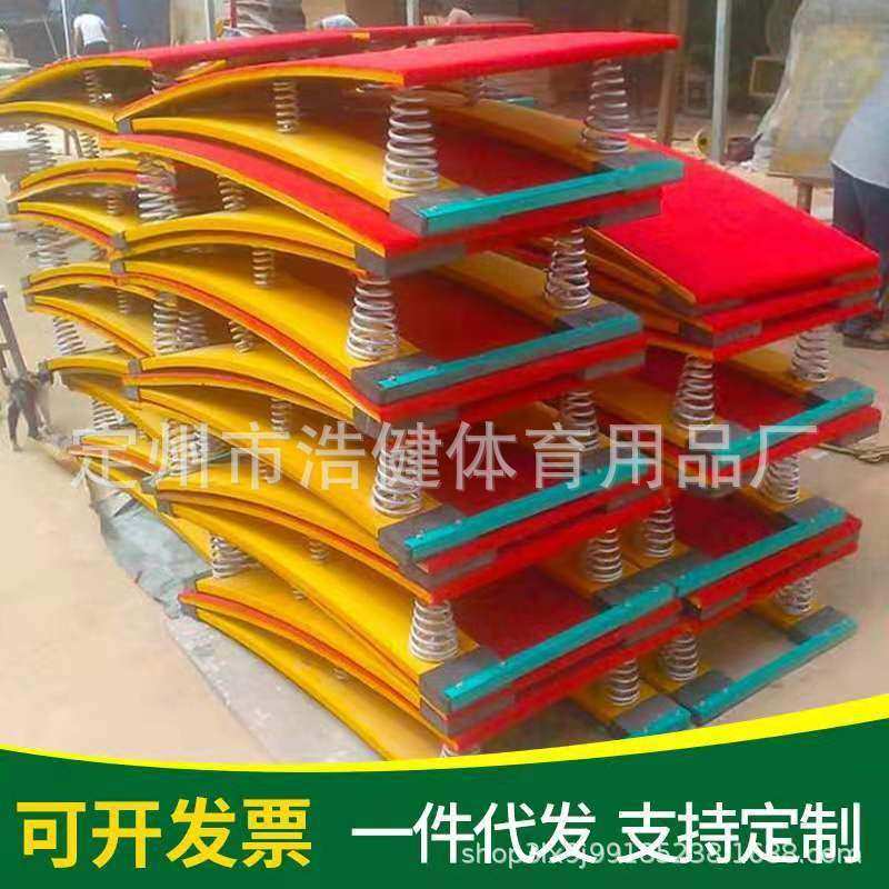 弹跳训练器田径起跳板S型训练助空翻助弹力跆拳道武术助跳板防滑