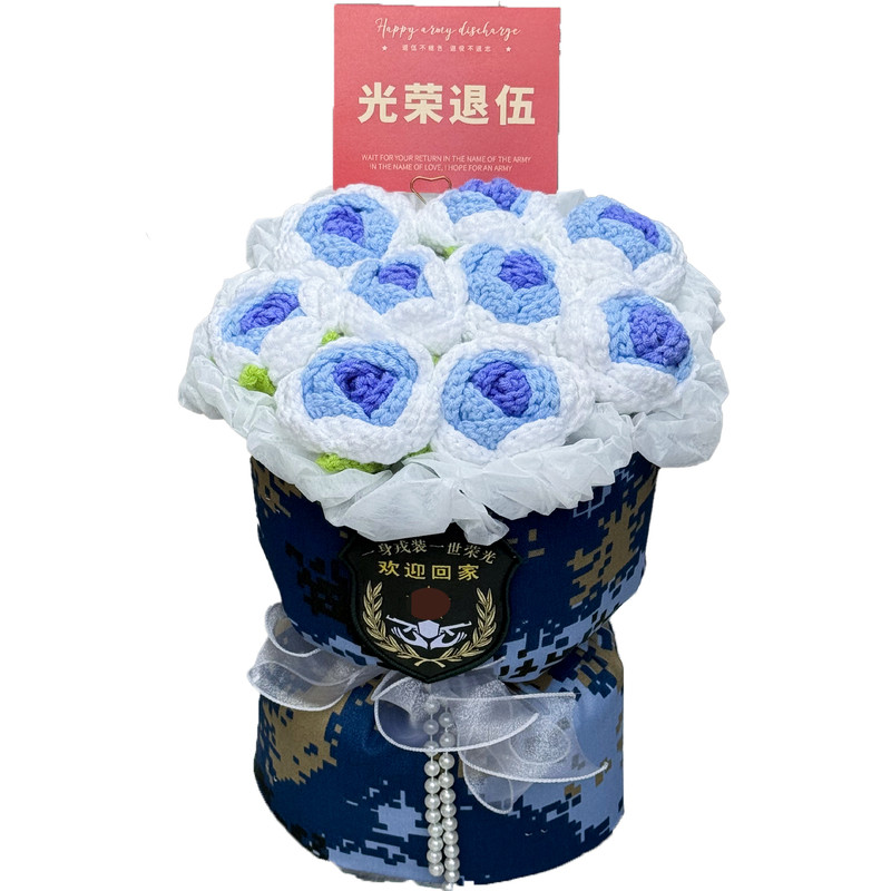 创意成品手工针织玫瑰仿真毛线花束退伍花束接站送老公男朋友礼物