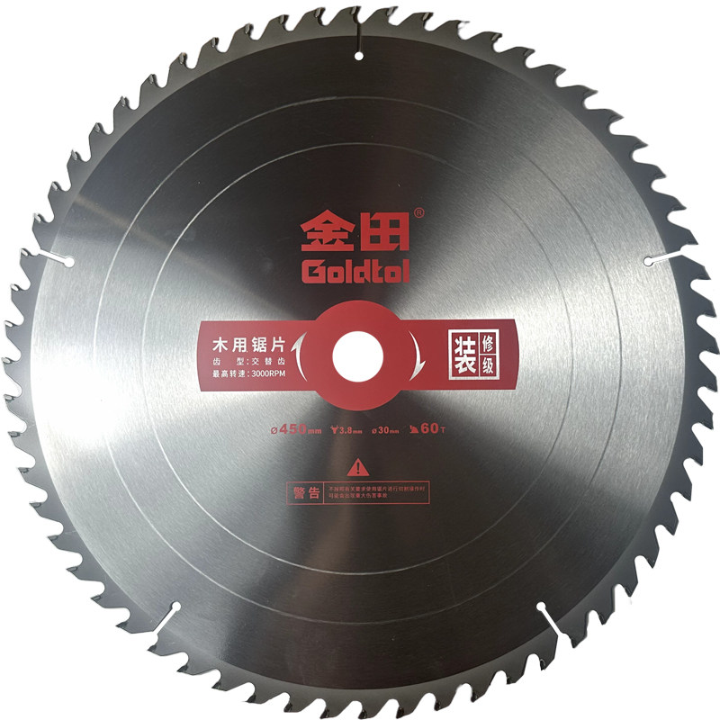 正品金田木工圆锯片装修级