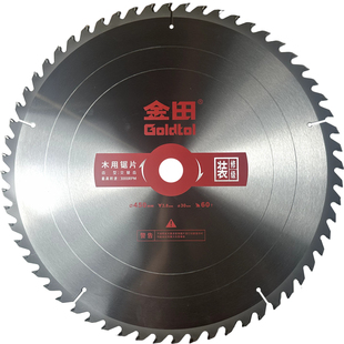 金田锯片装修级木工合金锯片角磨机锂电4 7 9 12 14寸切割机专用