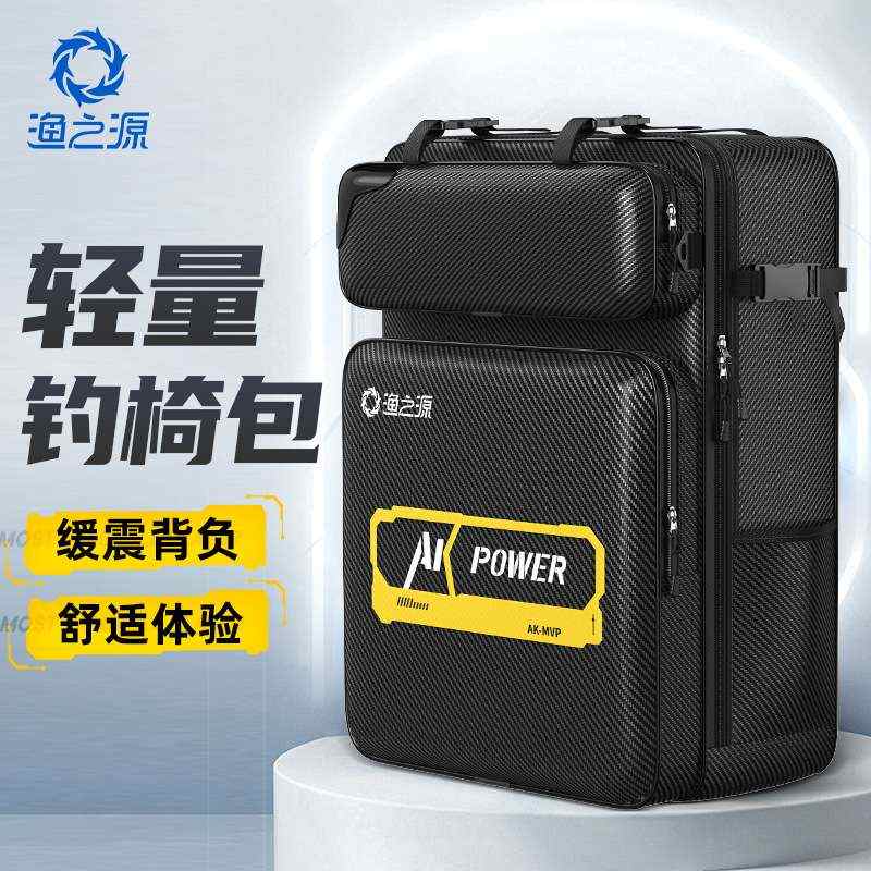 AK钓椅包渔具包新款轻便钓鱼包多功能大全渔具收纳包钓鱼双肩背包