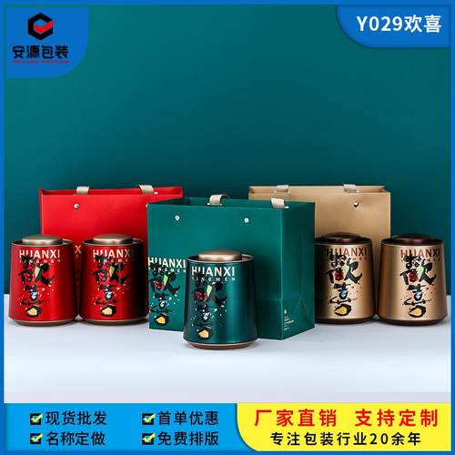 新款马口铁茶叶罐250克绿茶批发茶罐礼盒茶叶黑盒包装红茶套装