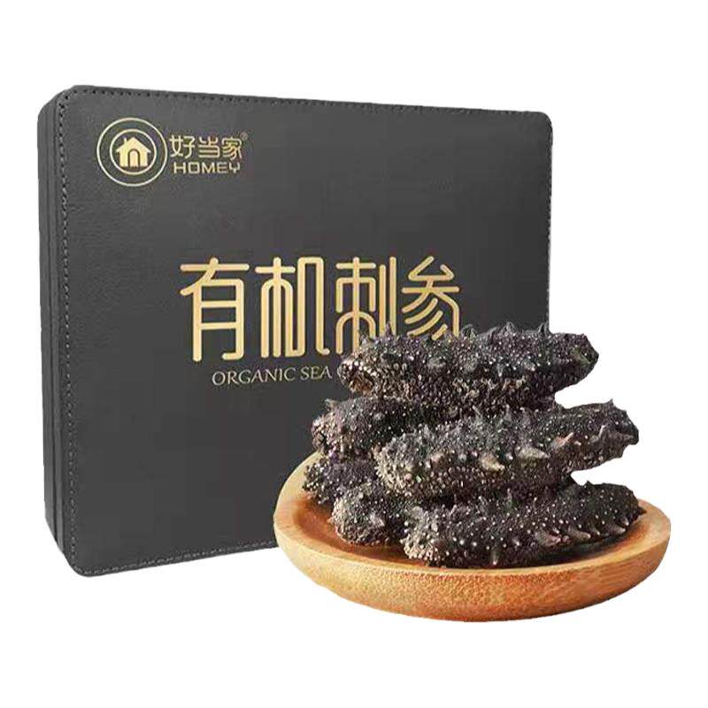 刺参淡干海参礼盒专柜正品授权