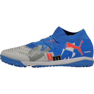 天天正品Puma彪马FUTURE 8中端TF碎钉人造草地足球鞋 108597-01