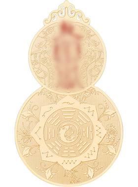 平安符化解不良气场卫生间浊气