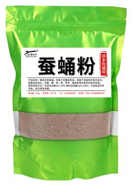 蚕蛹粉野钓鲫鱼鲤鱼蚯蚓粉红虫粉