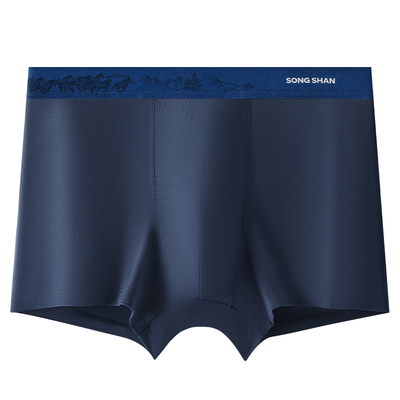 松山棉店莫代尔男士内裤无痕不勒